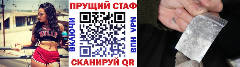 Наркошоп купить СК  Меф  ГАШИШ  Конопля  Ростов