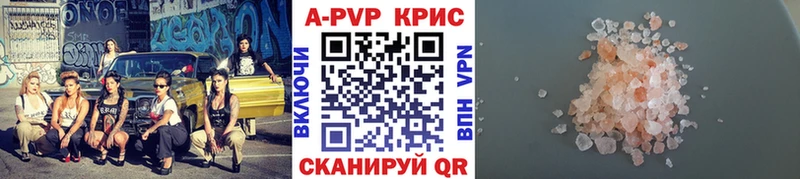 Купить где  Ростов  А ПВП мука 