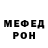 MDMA кристаллы Ruha Vovk