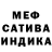 АМФЕТАМИН Premium Katsura Fan