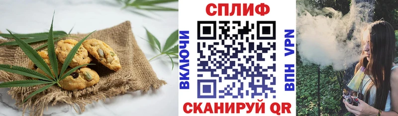 Купить где  Ростов  Cannafood марихуана 