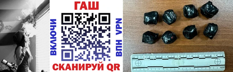 Гашиш 40% ТГК  Купить  Ростов 
