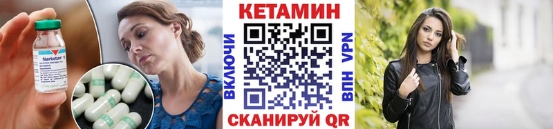 Купить где  Ростов  КЕТАМИН ketamine 