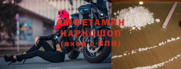 герыч Лиски