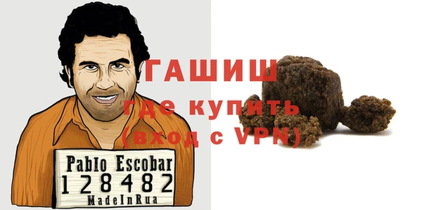 герыч Лиски