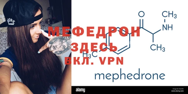 герыч Лиски