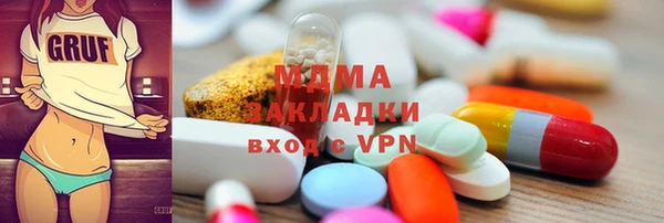 ALPHA PVP Лихославль