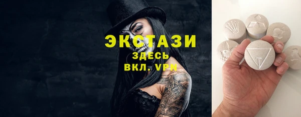 ALPHA PVP Лихославль