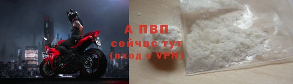 ALPHA PVP Лихославль