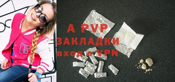 ALPHA PVP Лихославль