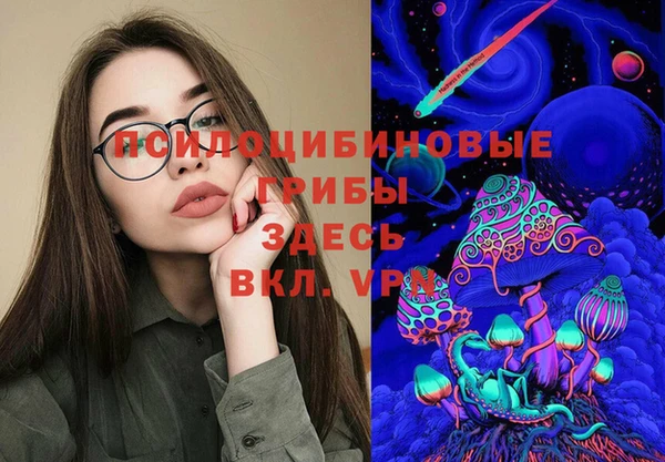 герыч Лиски