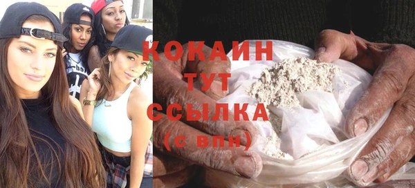герыч Лиски