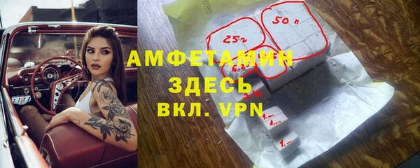 ALPHA PVP Липки