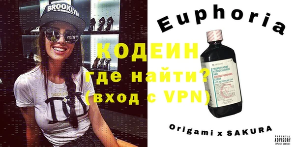 герыч Лиски