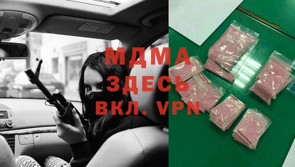герыч Лиски