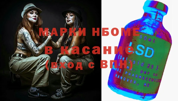 герыч Лиски