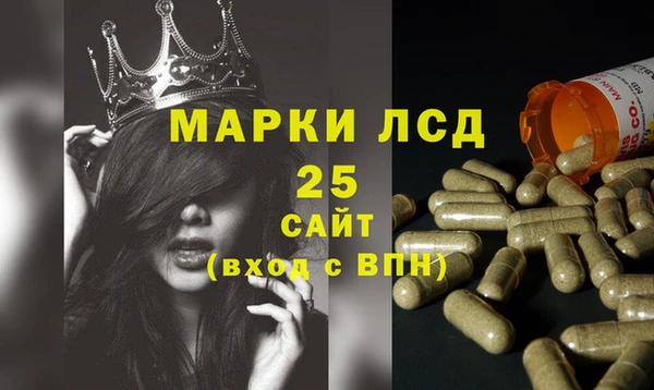 ALPHA PVP Липки