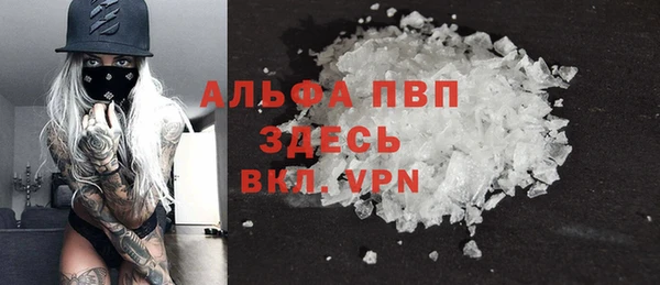 герыч Лиски