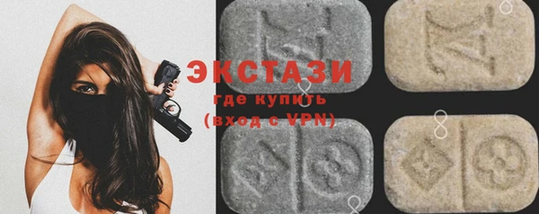 ALPHA PVP Лихославль