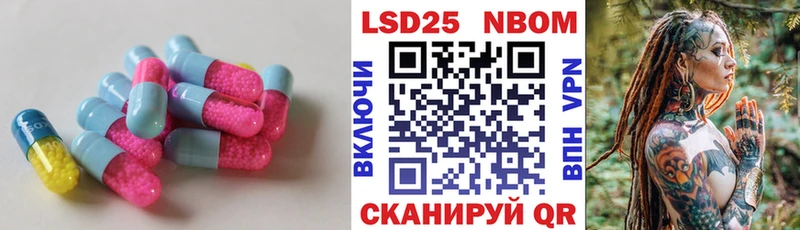 LSD-25 экстази ecstasy  Купить  Ростов 