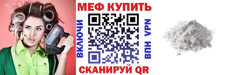 Меф мука  Ростов 