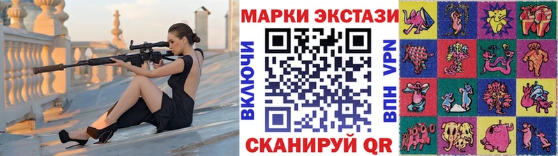 Марки NBOMe 1,5мг  Купить закладки  Ростов 