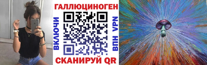 Галлюциногенные грибы Cubensis  Купить где  Ростов 